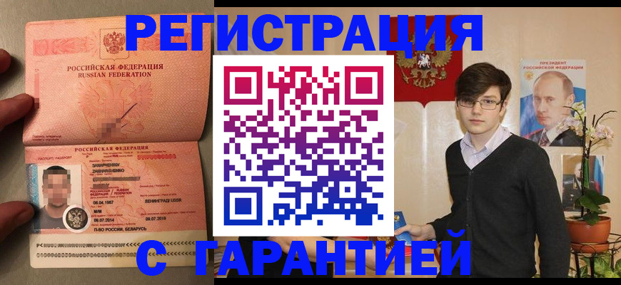 регистрация для дет. сада в Курганинске